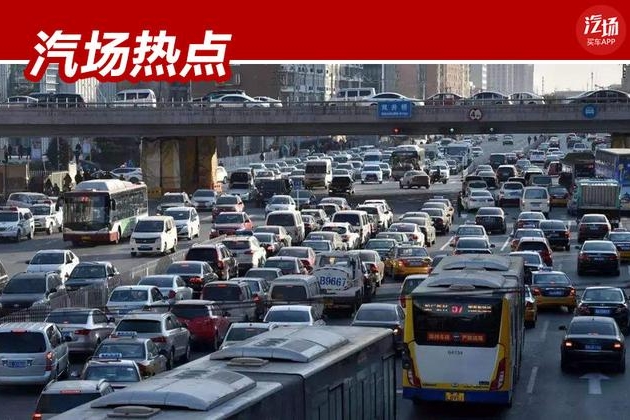 提振汽车消费，广州买新能源车补贴1万元，买“国六”新车补贴3千