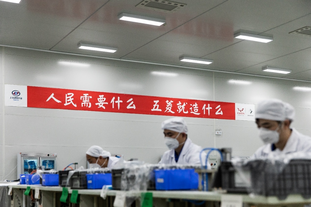 上汽通用五菱助力产业链伙伴复工复产