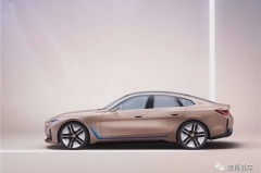 BMW i4概念车全球首发 将于明年正式量产
