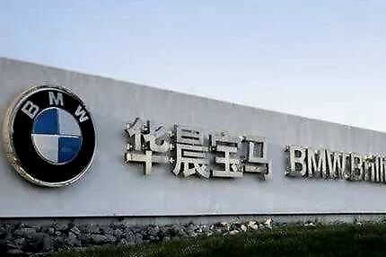 宝马：“傲娇”是我的底色？