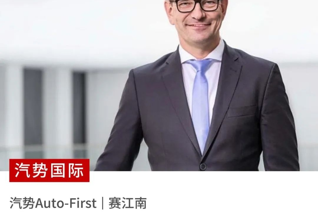 汽势国际|大众挤压式并购奥迪股份 奥迪新CEO也负责大众研发