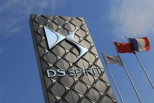 从月销2000跌到年销2000，DS靠宝能扶得起来嘛？