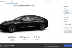 新能源指标排到可不易 买辆贵点的也值得