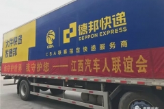 全球扫货医用口罩 江西汽车人助力家乡白衣天使抗疫