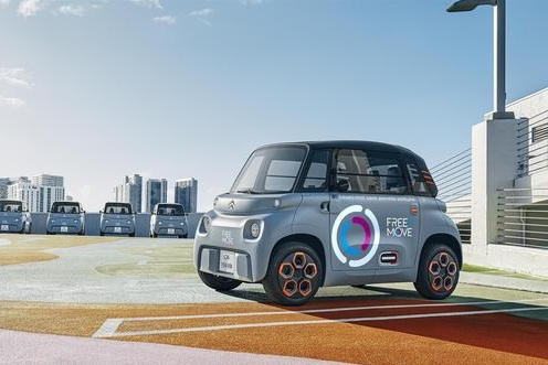 雪铁龙玩大了！它新推的AMI全电动汽车，真的很颠覆，够大胆创新