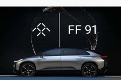 FF来中国选了一条捷径| 汽车预言家