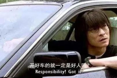 开好车就是好人吗？答案终于来了，美国大学公布最新研究成果