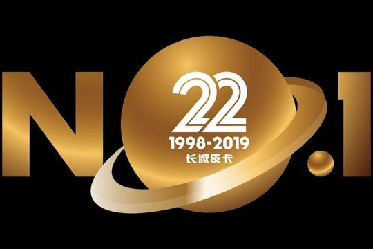 长城皮卡再发力，风骏5/风骏7升级而来，打造皮实耐用的民生车