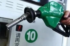 油价调整消息：今天3月2日，全国加油站，调整后92、95汽油限售价