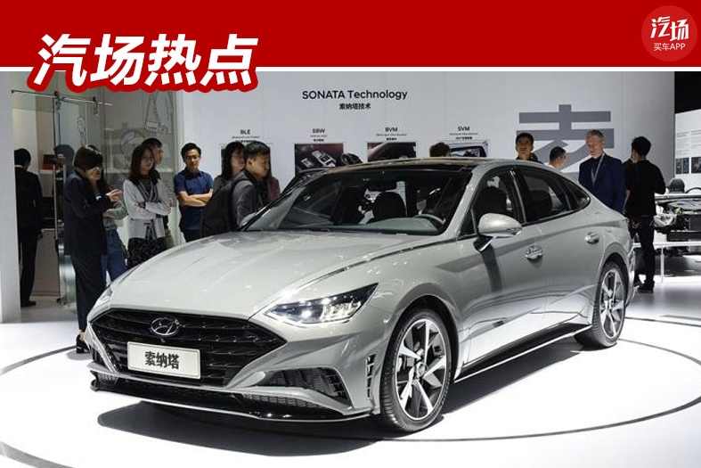 轴距加长/油耗不到6L，北京现代全新索纳塔或5月上市！