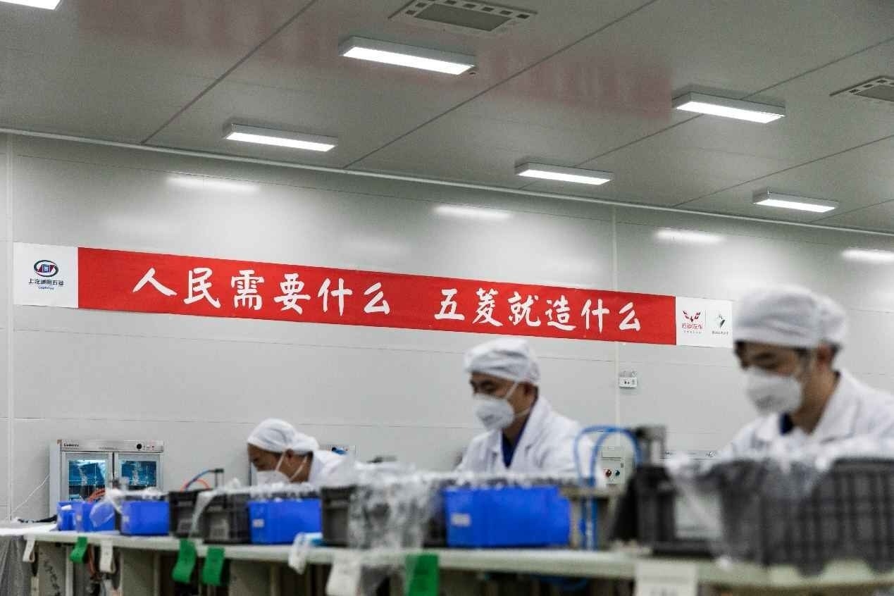 上汽通用五菱150亿资金和1000万只口罩助力产业链伙伴复产复工