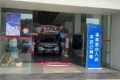 战疫行动 | 探访广汽本田4S店：客流量回暖，看车安全吗？