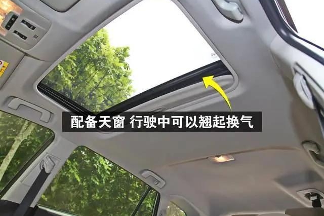 天窗是鸡肋？那是你不知道它的这些操作