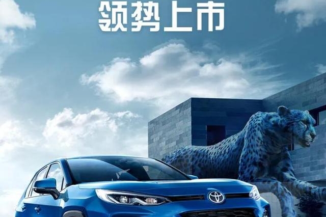 率先开打价格战，比RAV4便宜4千，丰田威兰达是否值得购买？