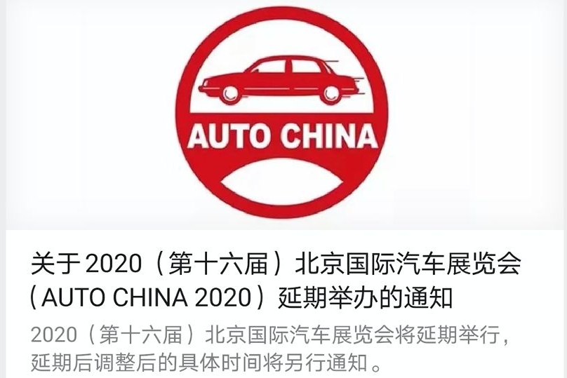 工信部第329批新车目录公布，看看有没有你感兴趣的