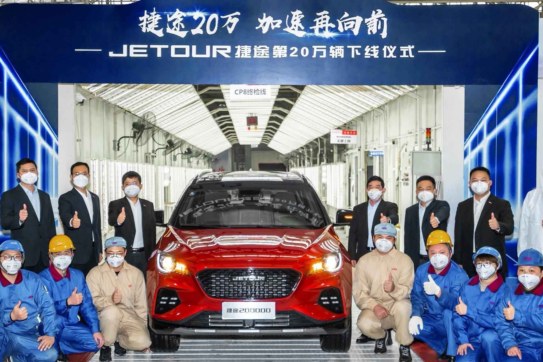 跨过20万辆关口，捷途靠什么实现了逆袭？