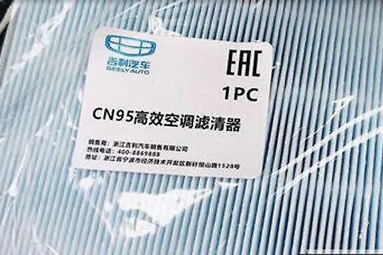汽车厂商免费更换N95空调滤芯 对你我真的有用？