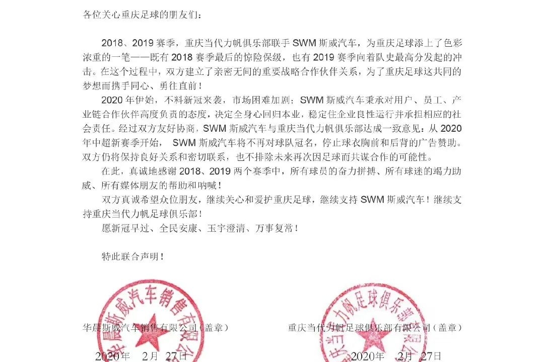 2020年“车市下行”依旧，车企如何自保？