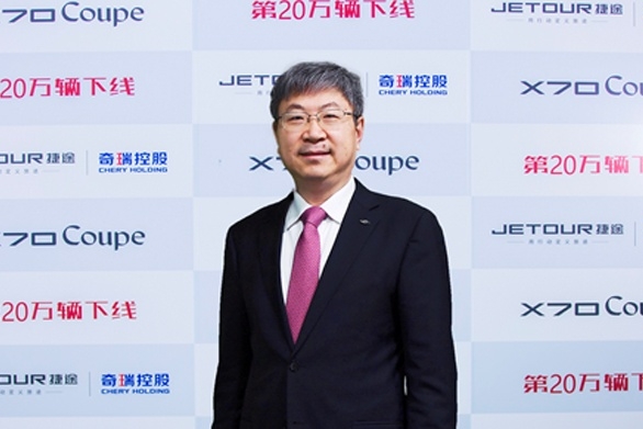 这个品牌让奇瑞“火了”，入市550天，今喜迎第20万辆车下线