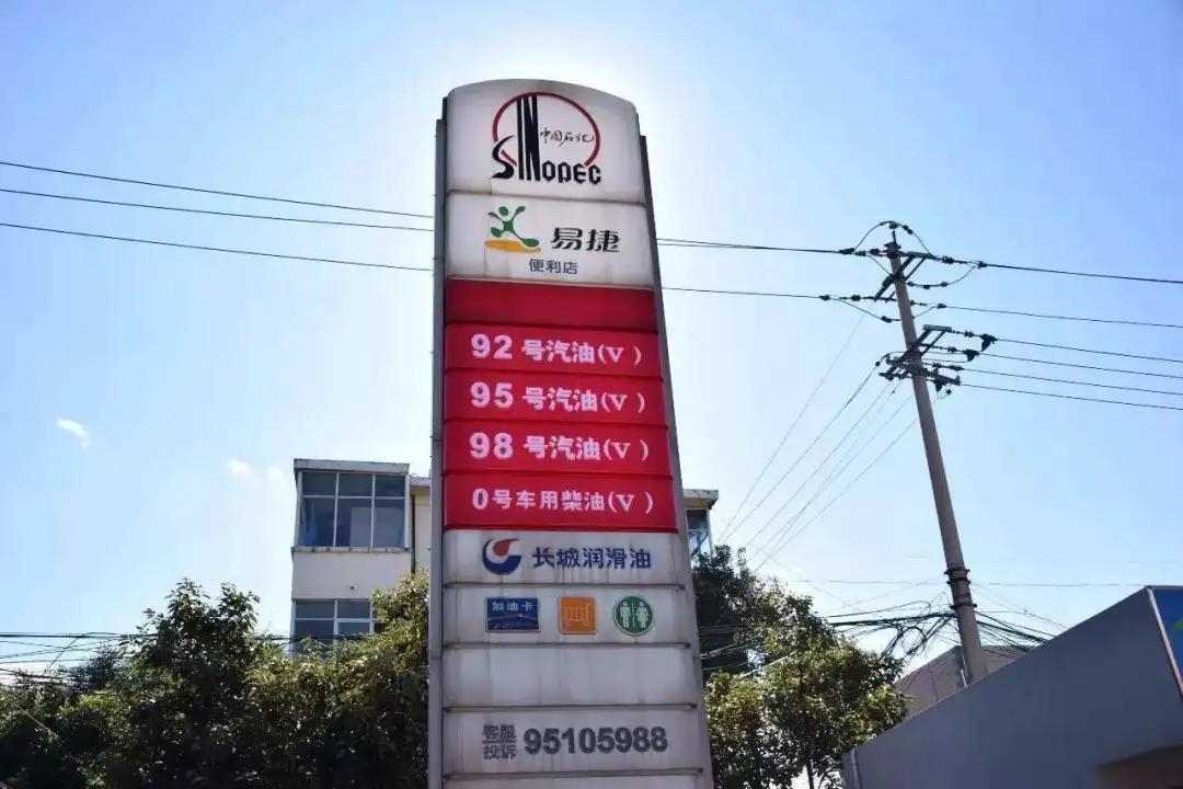 十几万的车也开始加95号汽油，还怎么成为亲民车？