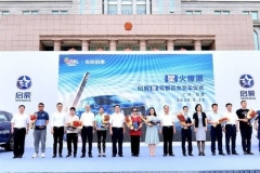 “燎原式”热销 启辰星花都区百台新车交付