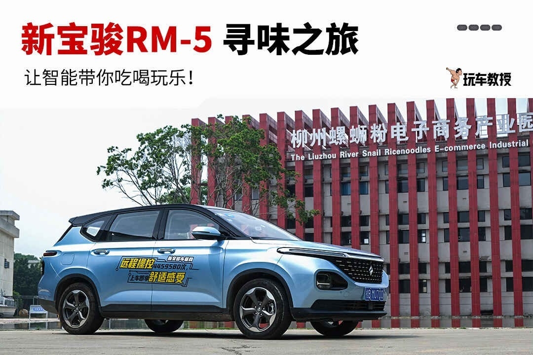 过分了！不到8万起的帅气中国新车，竟然这么好开好用？