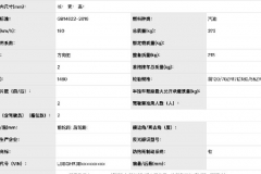 钱江600cc四缸跑车曝光，将是国产第一个四缸跑车600RR？