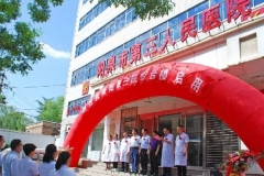 综合楼启用！市三院即将改扩建