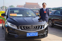 李书福：增程式汽车没有续航焦虑 建议同享新能源上牌政策