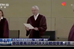 判决结果来了，大众因“排放门”或再面临10亿欧元以上赔偿