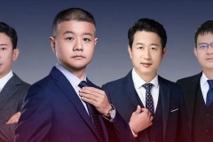 打造长胜团队，中凌迎来“四虎”时代