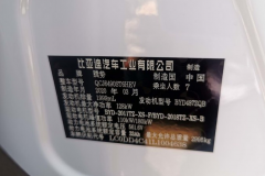 奔驰4S店销售、奔驰按揭的腾势X，终于有人把它换了奔驰标志！