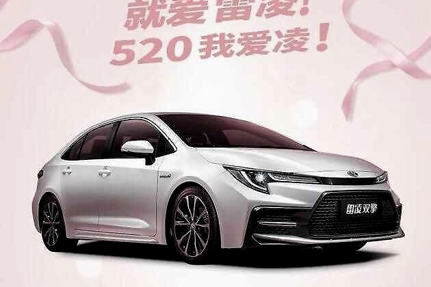 全新雷凌运动版将于7月上市，外观更加激进，要抢思域饭碗？