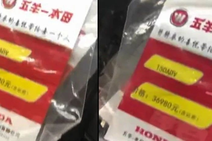 本田ADV150踏板车国内售价曝光，36980元一台150踏板你会选择吗？