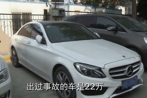 26万买了二手奔驰事故车，糟心了！这样做让原车主无法隐瞒事故