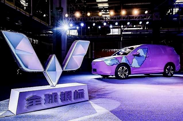 上汽通用五菱第2200万辆整车下线，发布五菱全球银标