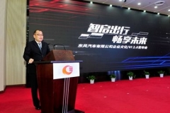 启用全新视觉VI，东风有限进入品牌2.0时代