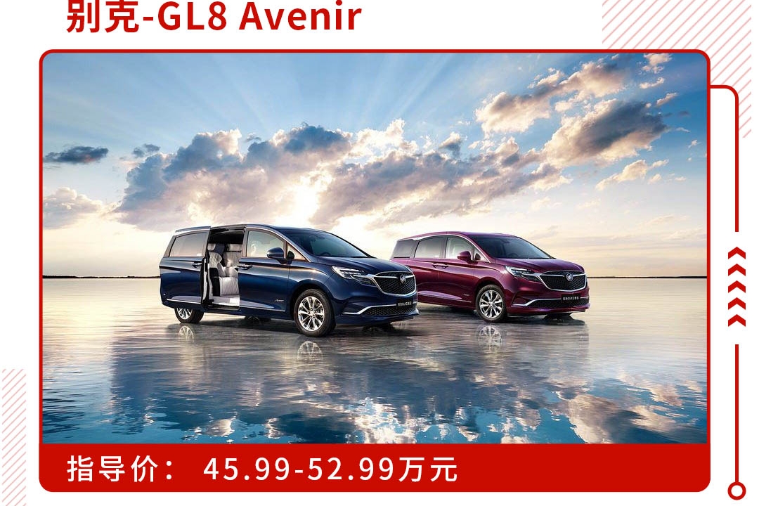 千万别选这些车！太太太舒服了，让你不想下车