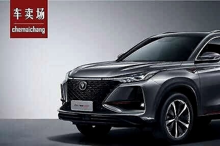 全新长安CS75 PLUS曝光，越改越不招人喜欢？