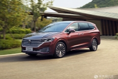 上汽大众威然Viloran正式上市 售价28.68-39.98万元