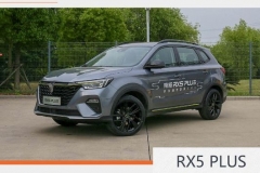 外观时尚/运动属性 荣威RX5 PLUS性能体验