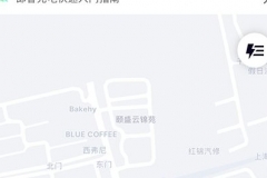 威马X蔚来 新势力头部三强或入合作深水区