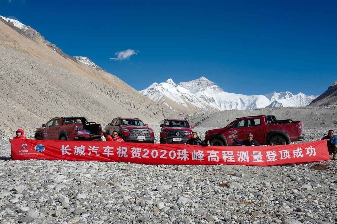2020珠峰高程测量登顶成功 长城炮越野皮卡预售16-20万元