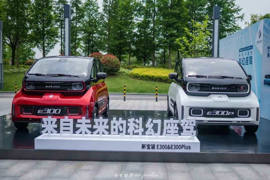 光看颜值就预定爆款？续航305公里，6月售价公布，实拍新宝骏E300
