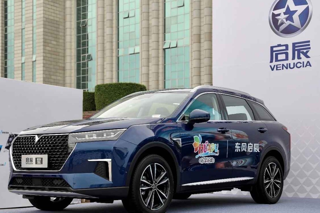 上市一个月锋芒初露，启辰星将开启燎原之势？