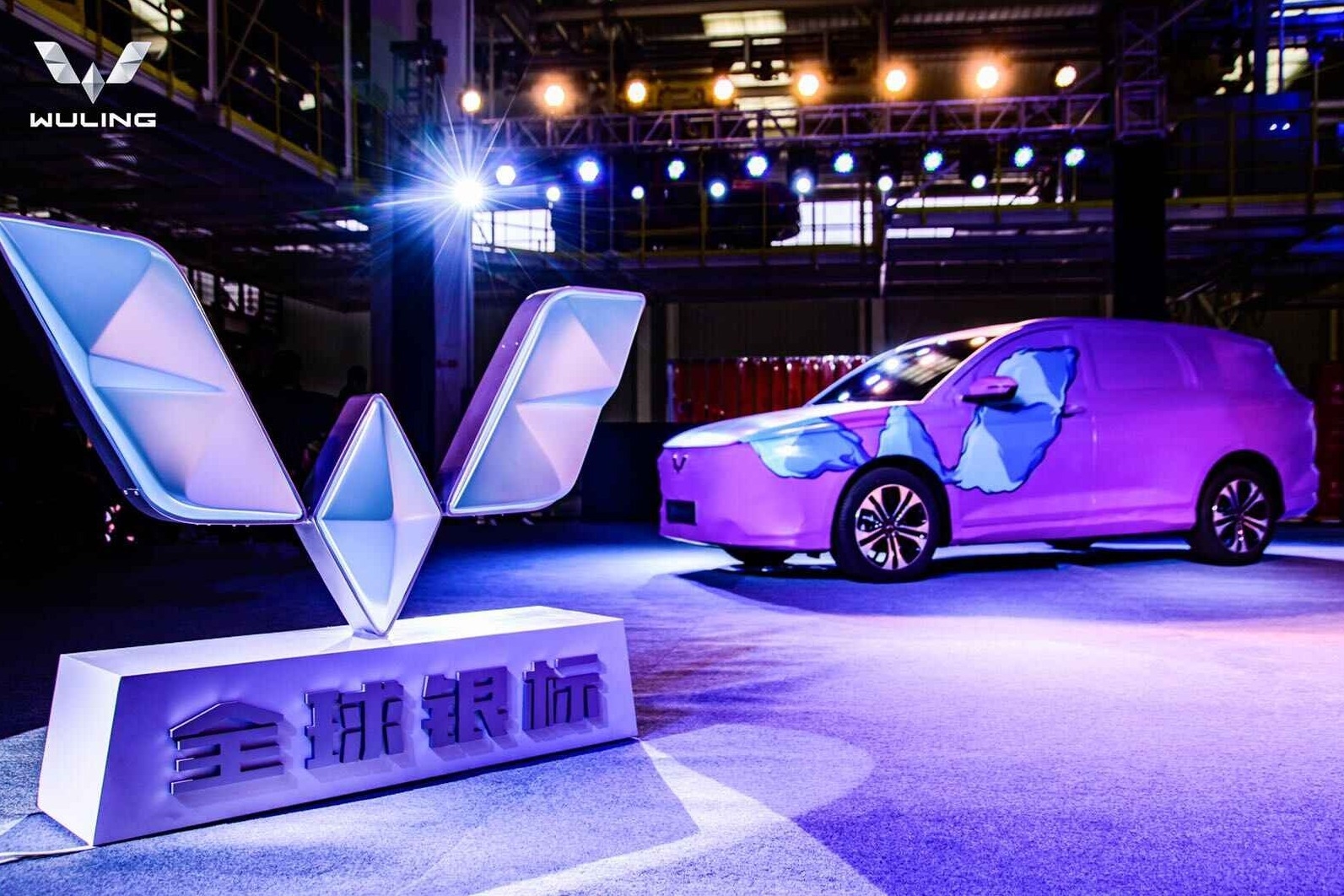 上汽通用五菱发布五菱全球银标