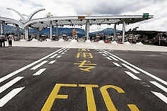 关于ETC全新的4点建议 和你息息相关 来了解一下