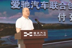 汽势焦点|500辆爱驰U5出口欧盟仅是开端 中国智造登陆汽车鼻祖大陆