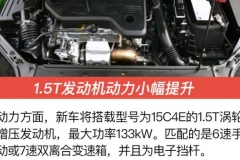 一切全部为运动量身打造 实拍第三代名爵6