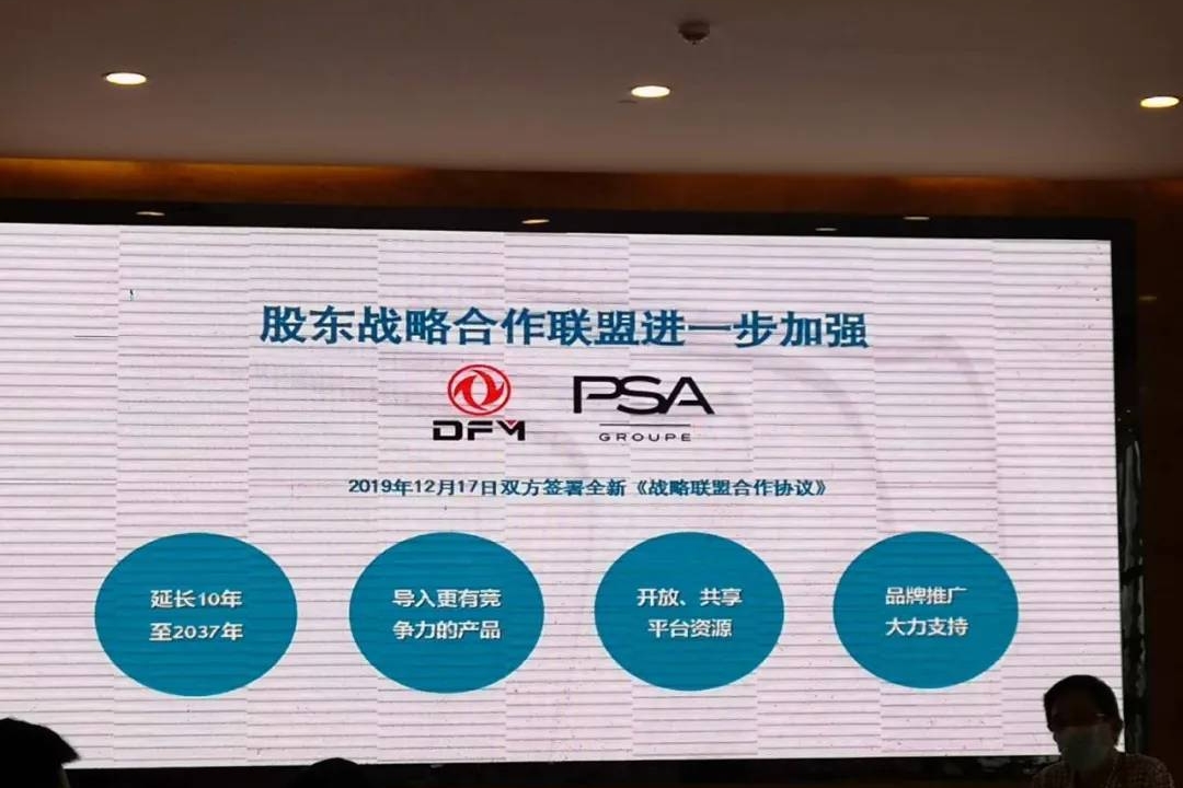 “特供”一款C3L，东风雪铁龙开始“劫后反击战”！